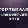 香港6合和彩官网12生肖卡
